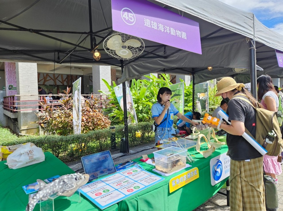 1.1海洋星球 / 2.5運動的適應